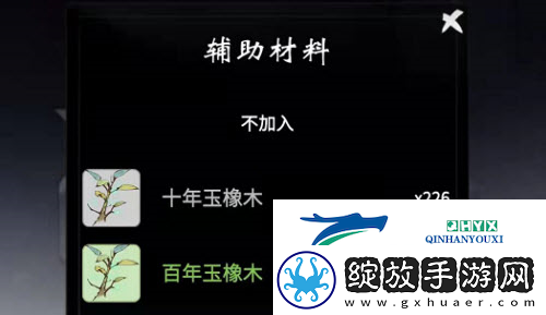 一念逍遥装备器纹怎么提升