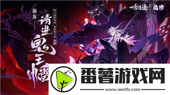 迷失岛1密室的神秘解锁与背后隐藏的故事揭秘