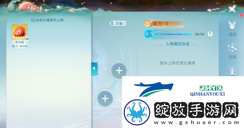跟着这份攻略走