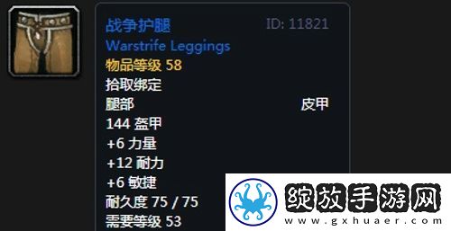 魔兽世界怀旧服第三阶段熊德毕业装备掉落一览怀旧服第三阶段熊T毕业装备有哪些