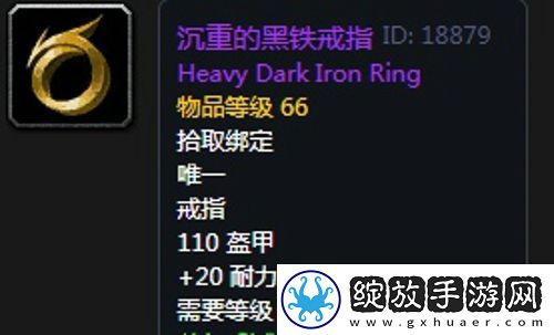 魔兽世界怀旧服第三阶段熊德毕业装备掉落一览怀旧服第三阶段熊T毕业装备有哪些