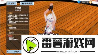 胡桃日记值得玩吗