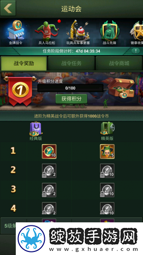 兵人大战S级新军官“屯兵小助手”佩妮解析！