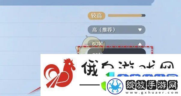 航海王壮志雄心战斗帧率60帧怎么设置