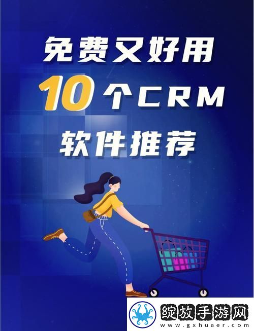 成品视频CRM999