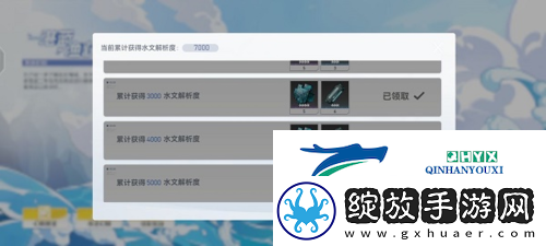 深空之眼湛蓝渔获怎么玩
