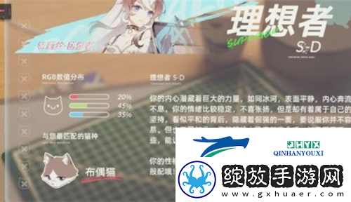 猫之城情绪测试有什么用