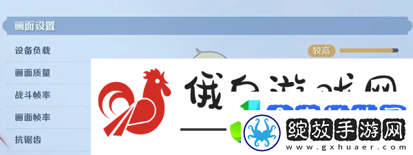 航海王壮志雄心战斗帧率60帧怎么设置