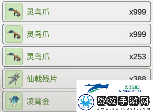 一念逍遥装备器纹怎么提升