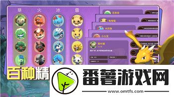 上古卷轴生成生物的样式