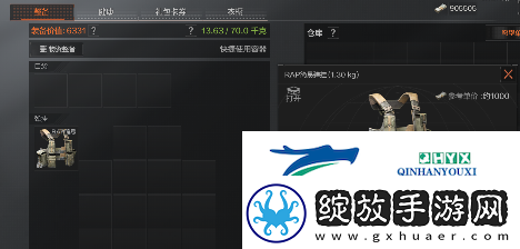 暗区突围机密文件有什么用