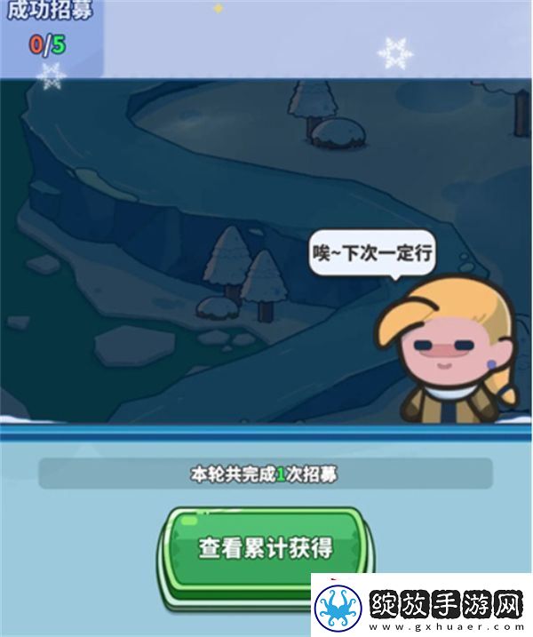 快来当领主新手避坑指南