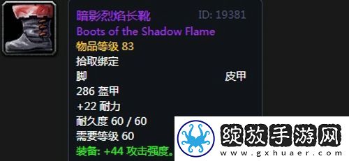 魔兽世界怀旧服第三阶段熊德毕业装备掉落一览怀旧服第三阶段熊T毕业装备有哪些