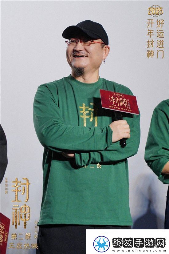 封神2票房破9亿