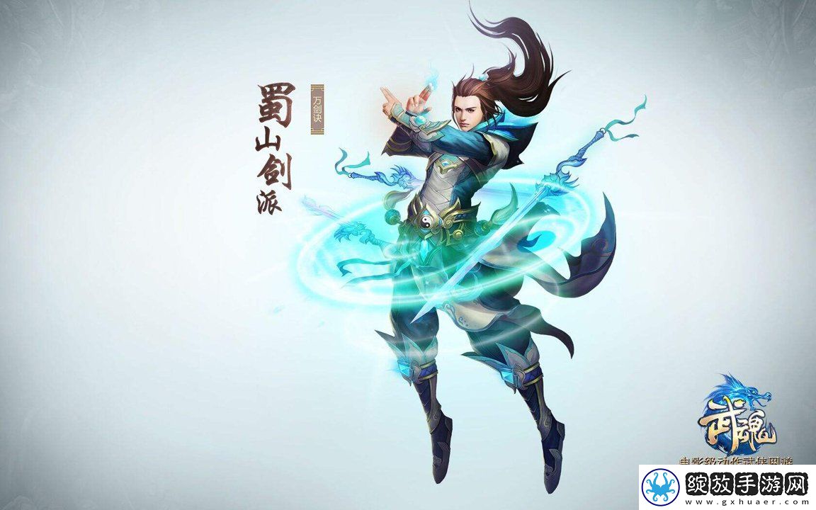 原神无相之火攻略-位置详解与高效挑战方法