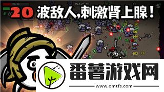 上古卷轴5升级经验如何计算与提升升级速度的技巧分析