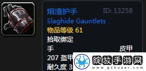 魔兽世界怀旧服第三阶段熊德毕业装备掉落一览怀旧服第三阶段熊T毕业装备有哪些