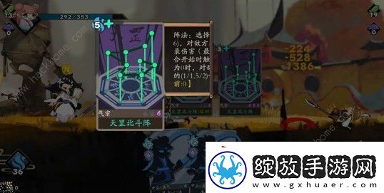古今江湖奇想江湖伞妹换王语嫣阵法流攻略大全