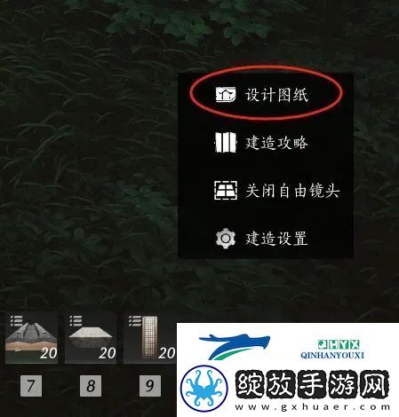 燕云十六声如何建造临时传送点