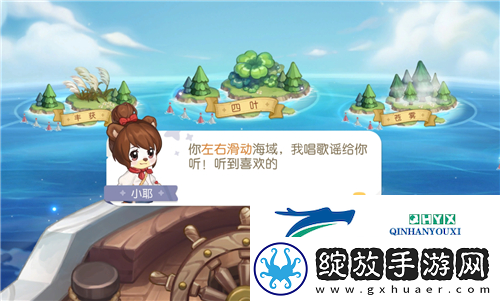 奥比岛手游选哪个岛