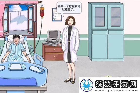 文字玩出花强哥养病过关攻略