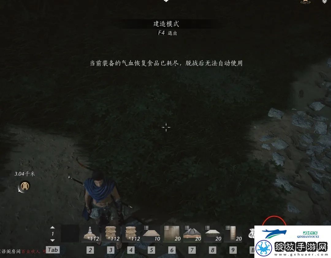燕云十六声如何建造临时传送点