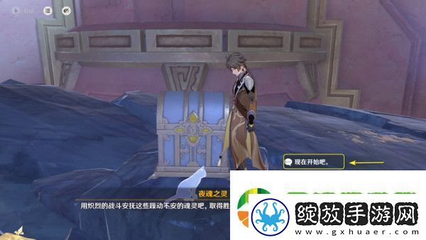 原神以战斗平息成就如何达成
