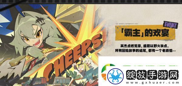 绝区零1.2前瞻活动内容说明