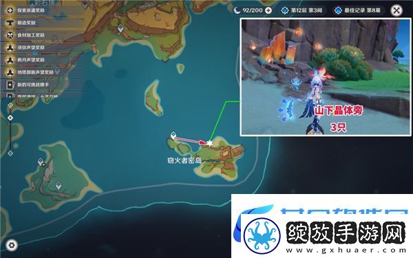 原神5.0纳塔晶蝶搜集攻略