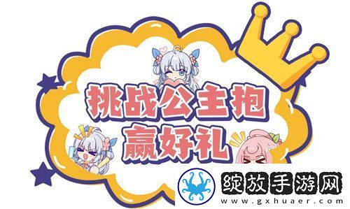 长安幻想CJ葫芦娘