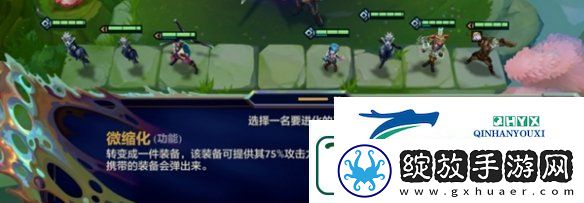 金铲铲之战炼丹执法蔚带什么突变