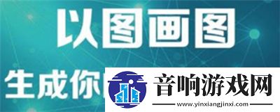 灵创ai绘画关键词有哪些内容