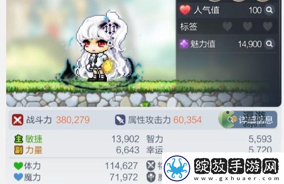 冒险岛枫之传说墨玄技能加点攻略