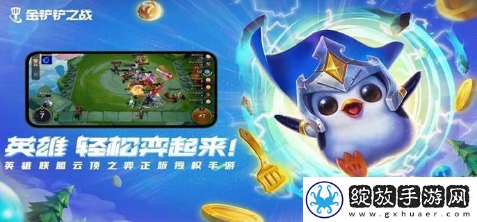 金铲铲之战风暴派克阵容怎么玩