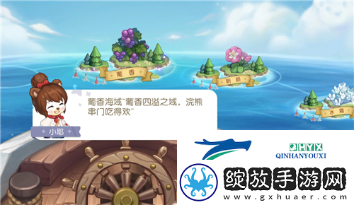 奥比岛手游选哪个岛
