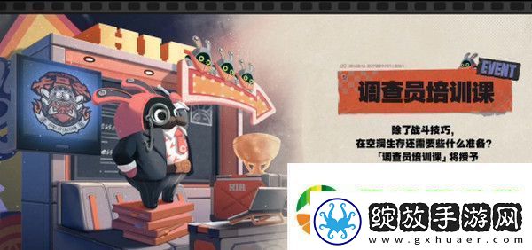 绝区零1.2前瞻活动内容说明