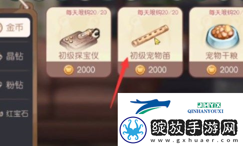 奥比岛手游宠物在哪里捕捉