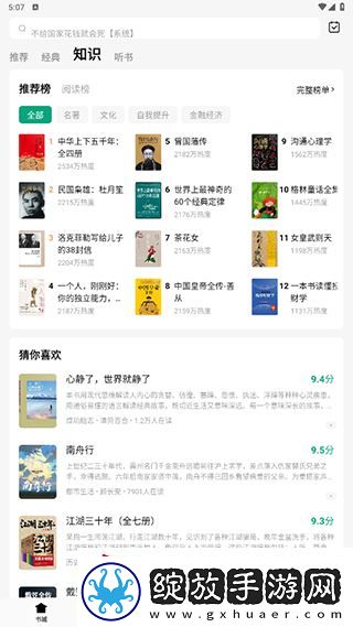 常读小说官方网站免费阅读下载