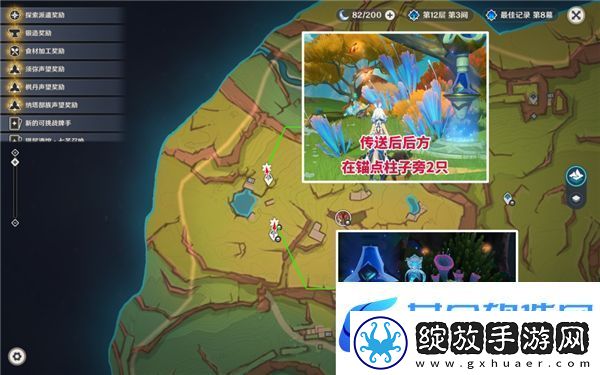 原神5.0纳塔晶蝶搜集攻略