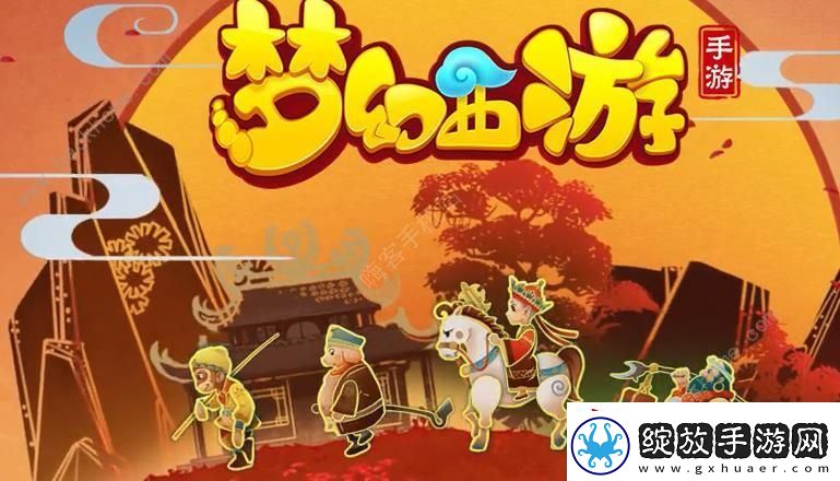 梦幻西游手游感恩节奇遇怎么触发