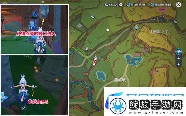 原神5.0纳塔晶蝶搜集攻略