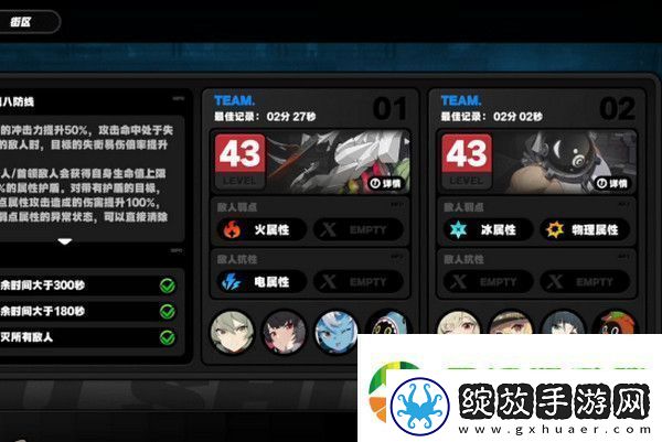 绝区零1.2前瞻活动内容说明