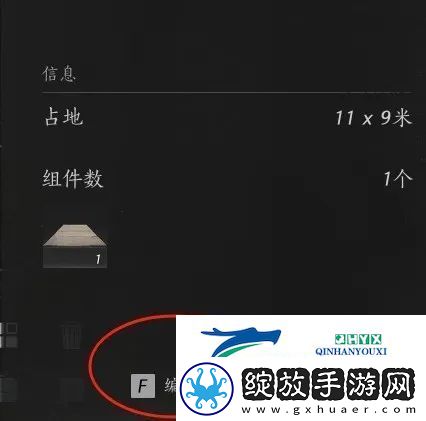 燕云十六声如何建造临时传送点
