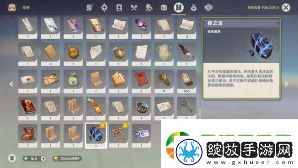 原神以战斗平息成就如何达成
