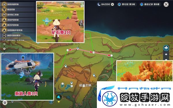 原神5.0纳塔晶蝶搜集攻略