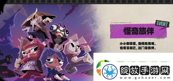 绝区零1.2前瞻活动内容说明