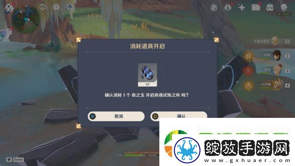 原神以战斗平息成就如何达成