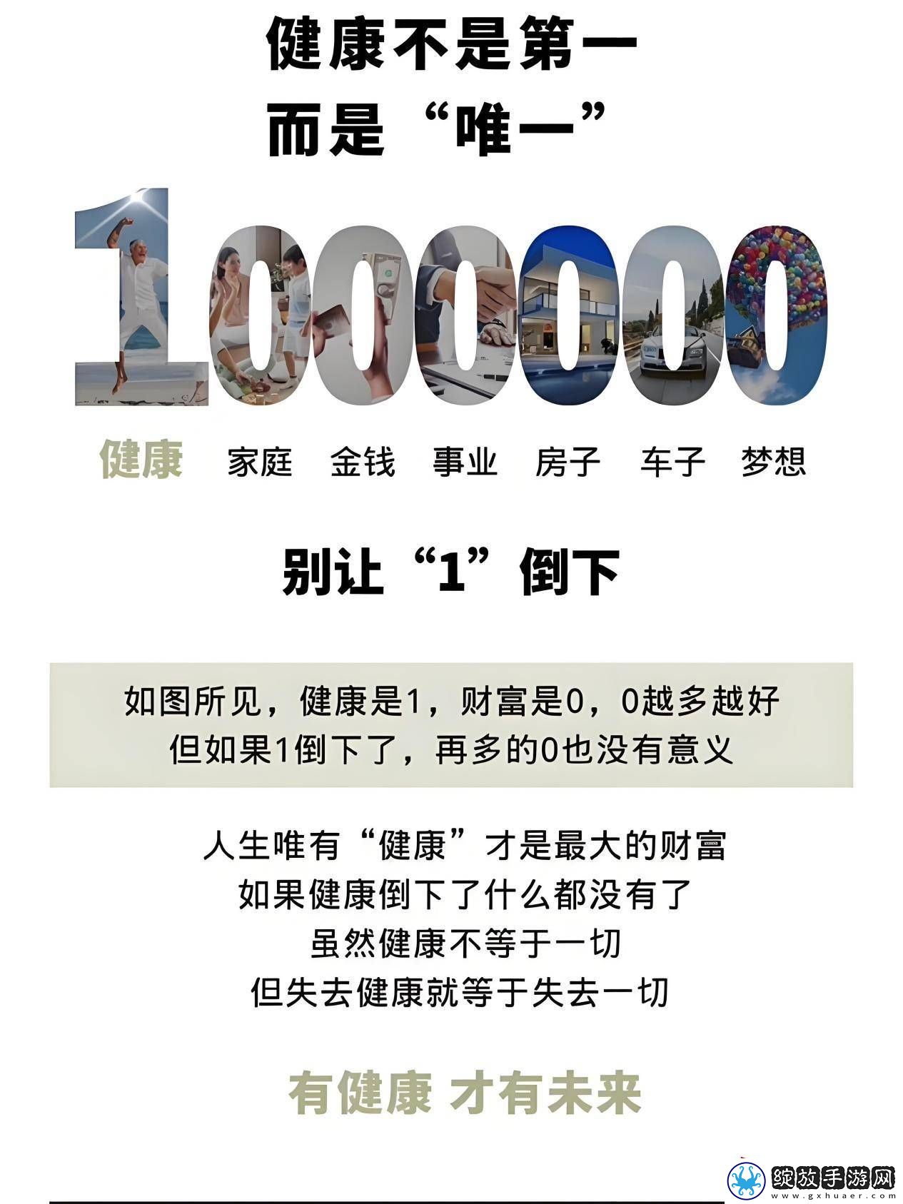 新消费时代