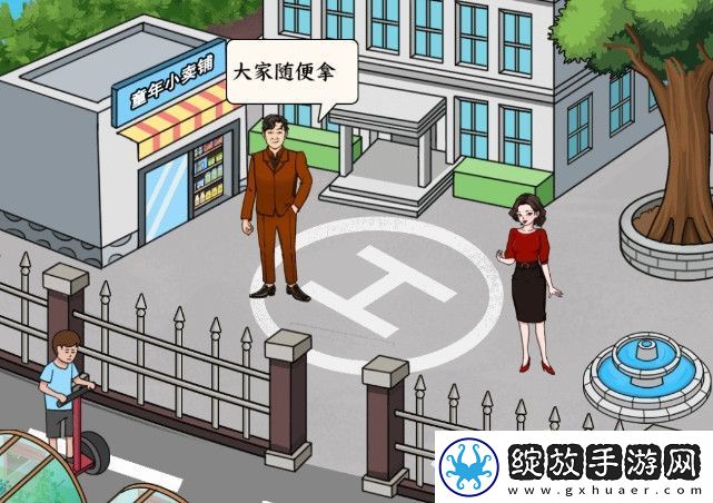 文字来找茬强哥暴富通关攻略