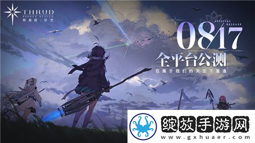 漫展的快乐又回来了！2023ChinaJoy哔哩哔哩游戏带你玩票大的！